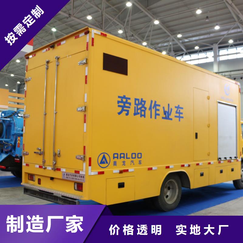 应急电源车_价格优同城供应商