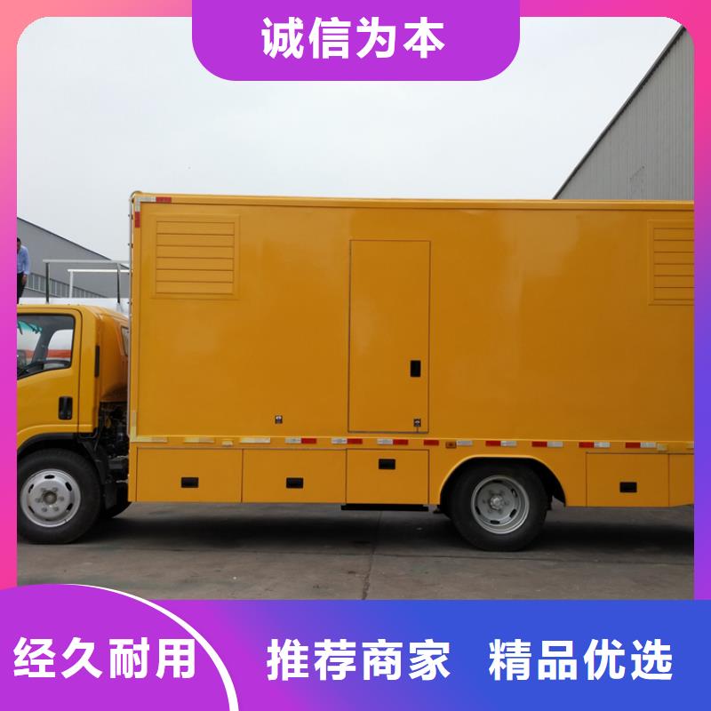 移动电源车-移动电源车保量当地品牌