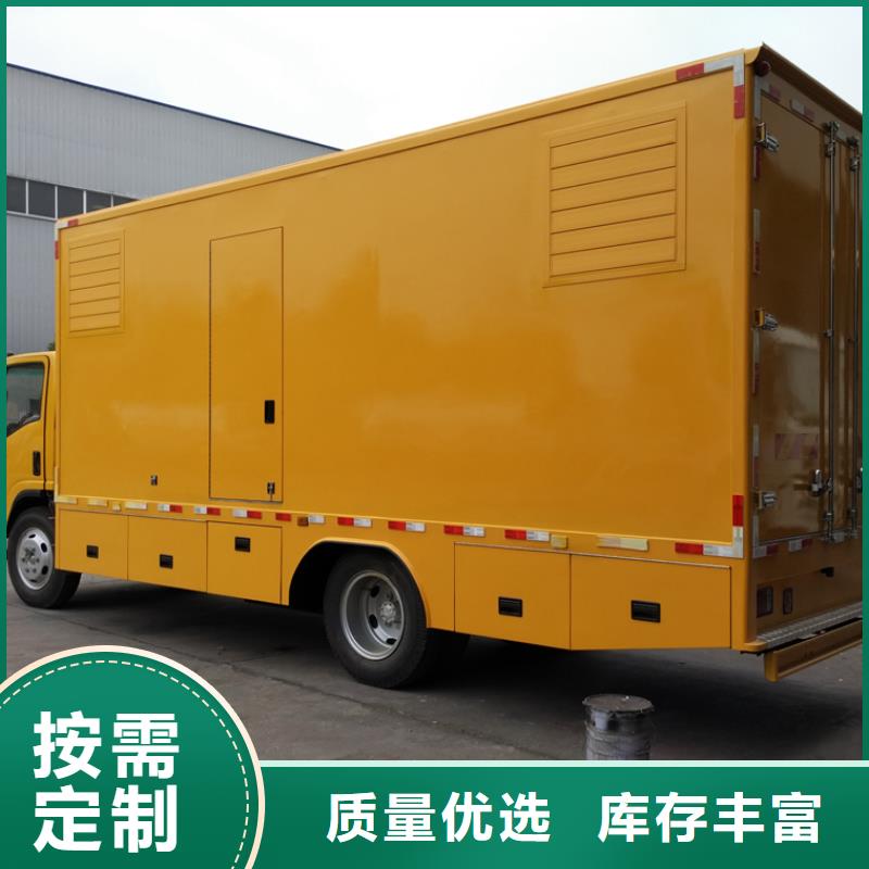 批发应急电源车_厂家/供应本地服务商