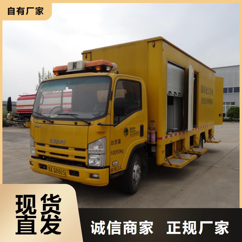 抢险发电车_抢险发电车有限公司同城品牌