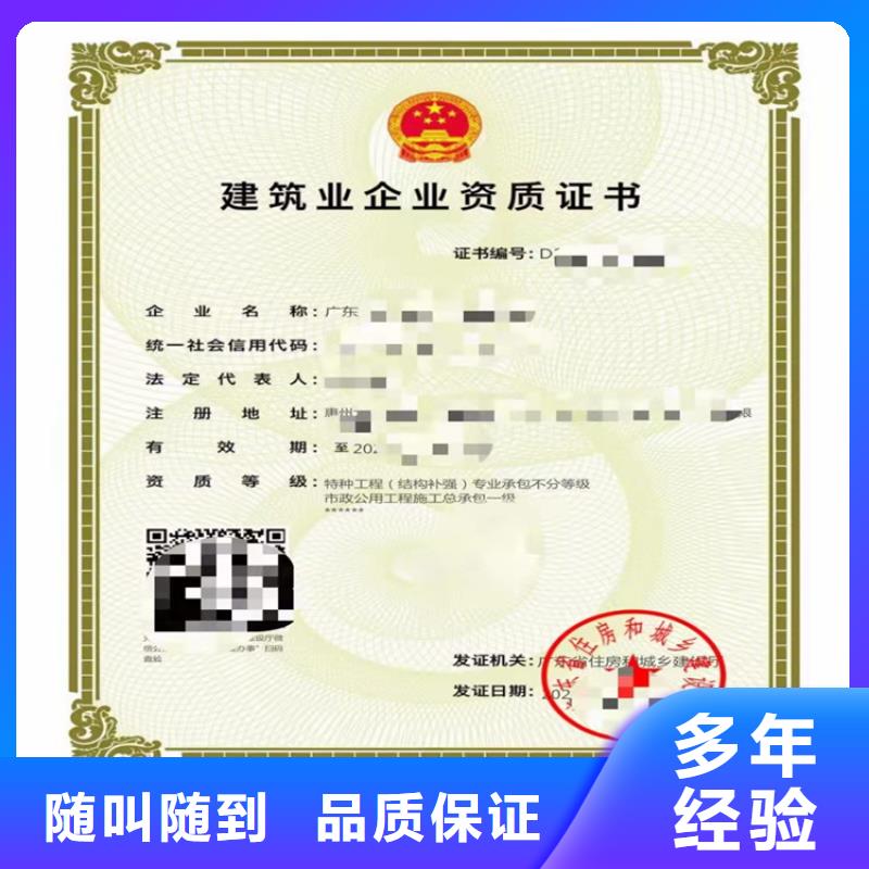 快速建筑幕墙工程专业承包专业公司