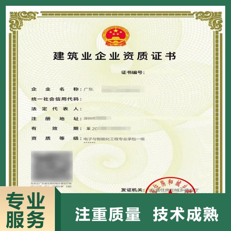 防水防腐保温工程专业承包二级一级资质标准建筑比同行便宜