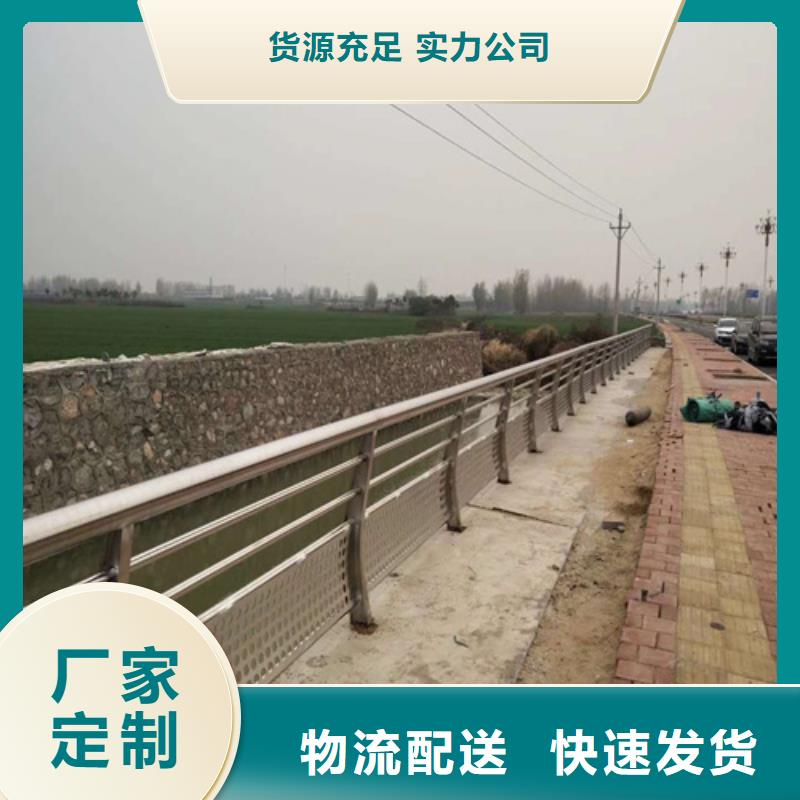 防撞道路护栏全国送货附近生产商