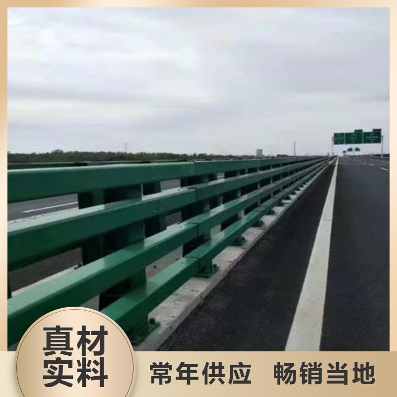 现货供应道路安全防撞护栏_厂家/供应严选用料