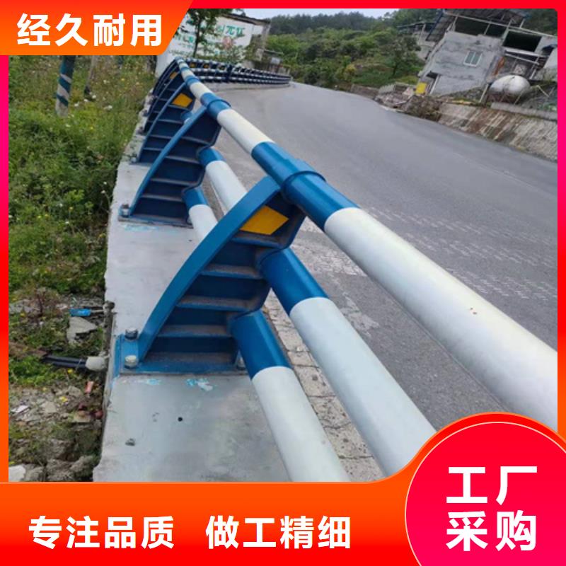 生产道路安全防撞护栏的基地源厂定制