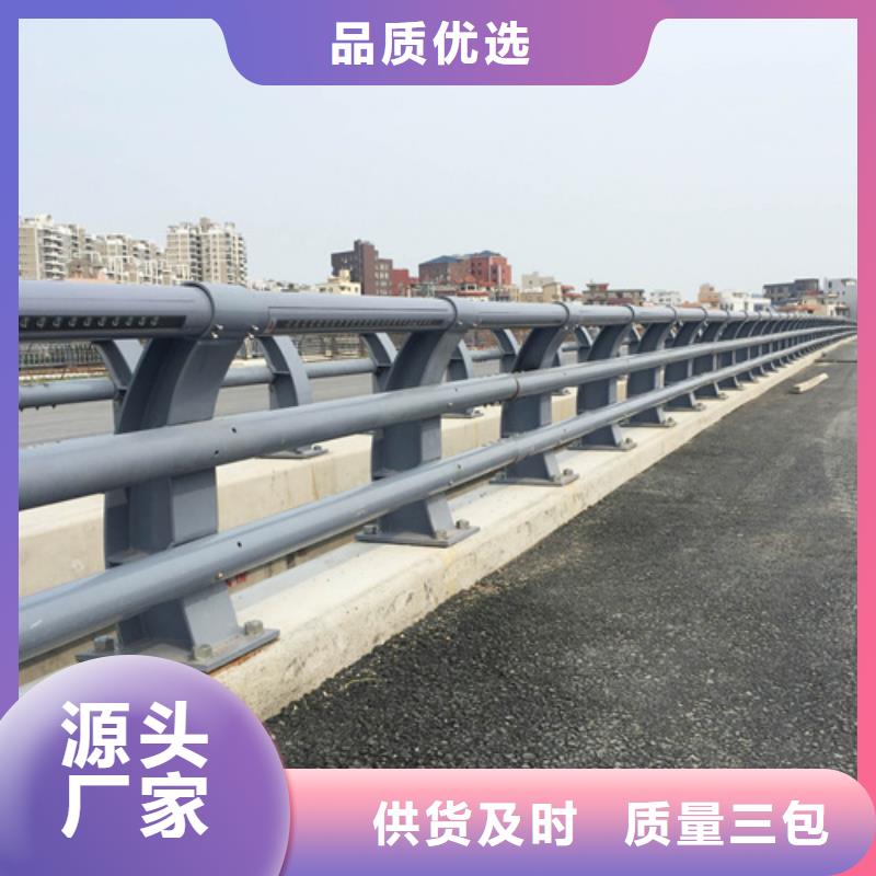 河道防撞护栏-我公司资质齐全海量库存