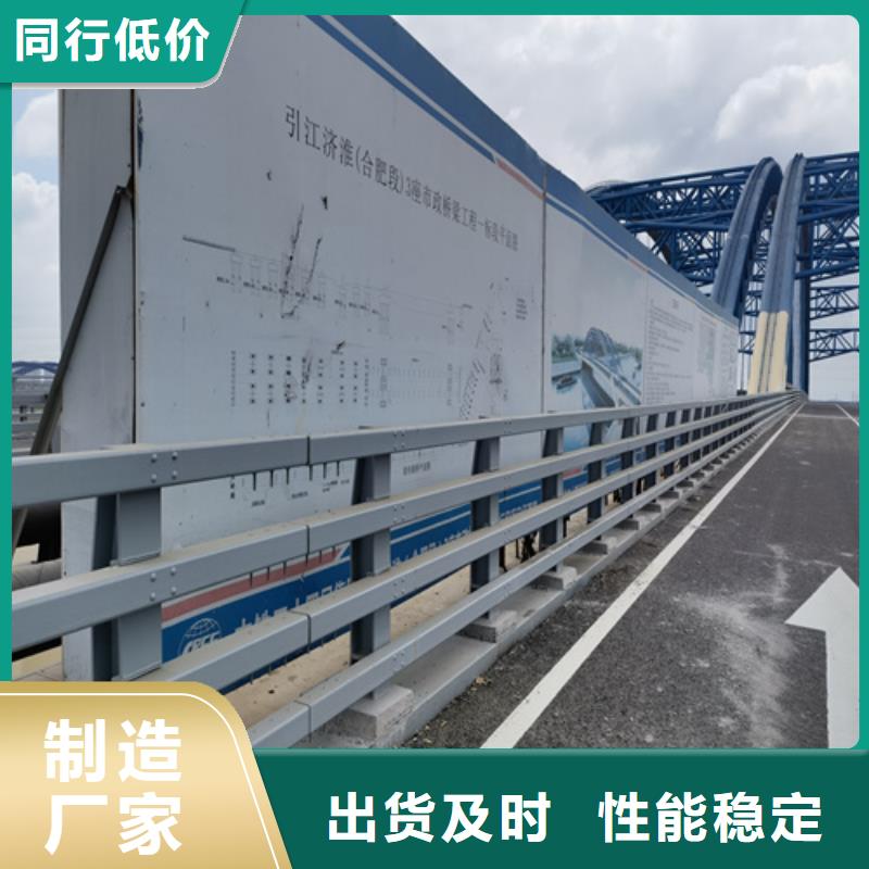 道路防撞护栏厂家-值得信赖多家仓库发货