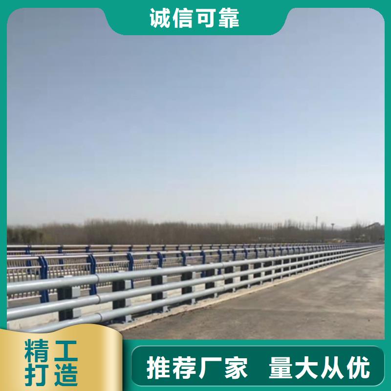 防撞道路护栏量大价优批发供应