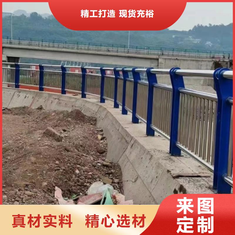 桥梁防撞河道护栏当地制造商