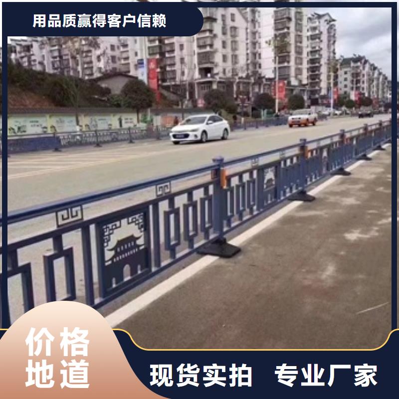 桥梁道路护栏价位好产品有口碑