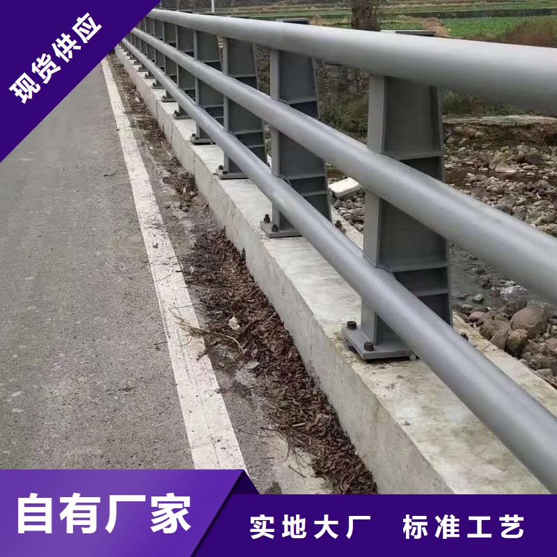 不锈钢复合管道路护栏可按需求定制多种规格供您选择