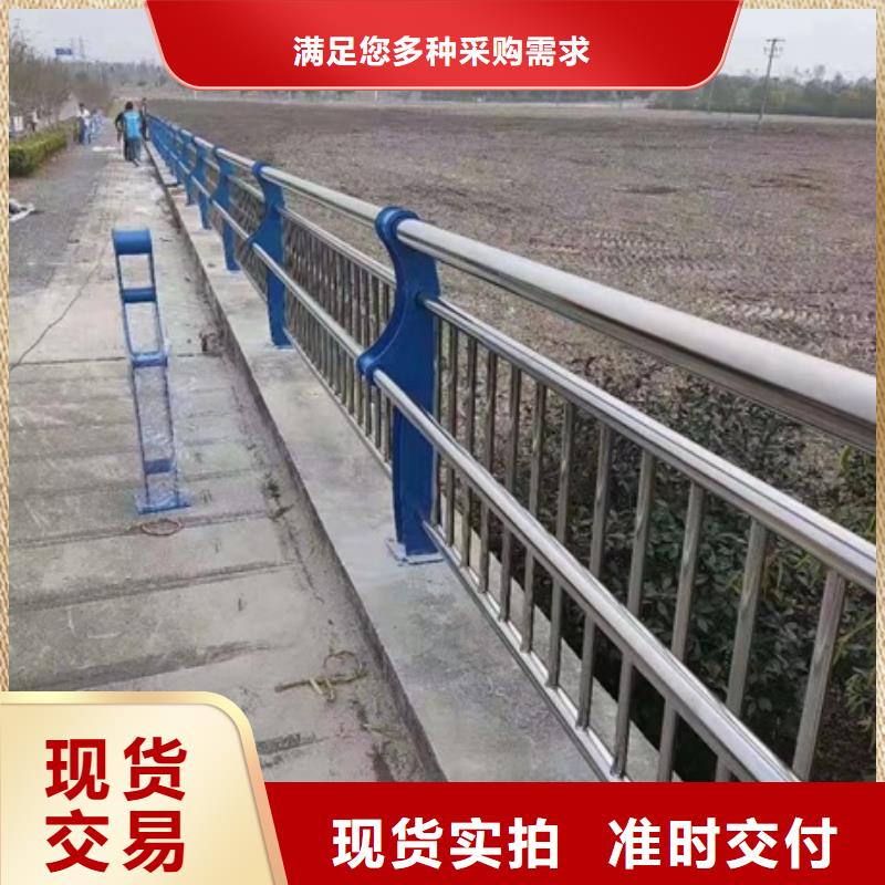 发货速度快的不锈钢复合管栏杆供货商价格实在