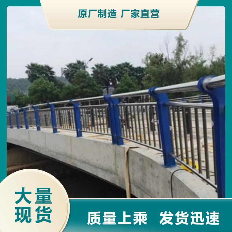 不锈钢复合管河道护栏-品质保障省心又省钱