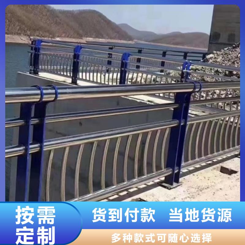 不锈钢复合管河道护栏批发厂家购买的是放心