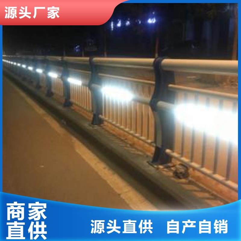 公路灯光护栏量大优惠厂家批发价