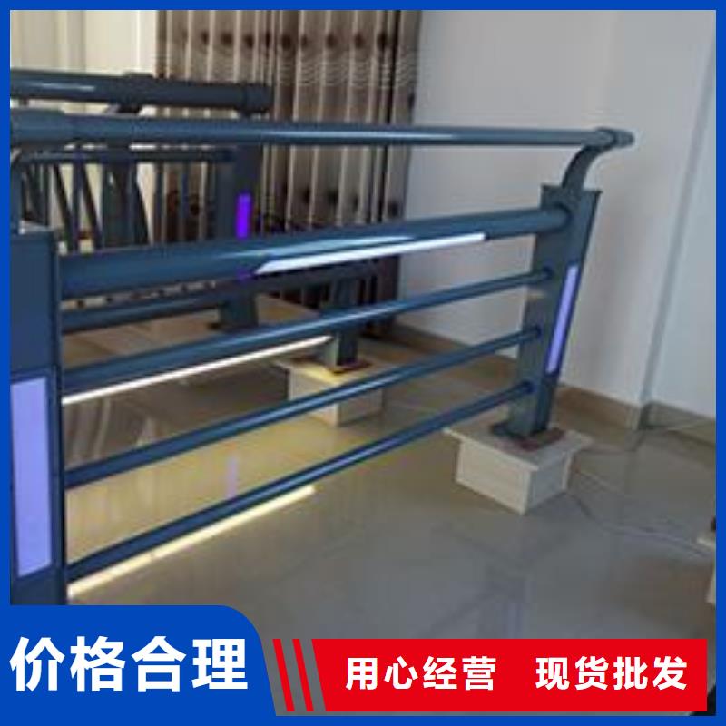 订购景区灯光护栏规格型号全