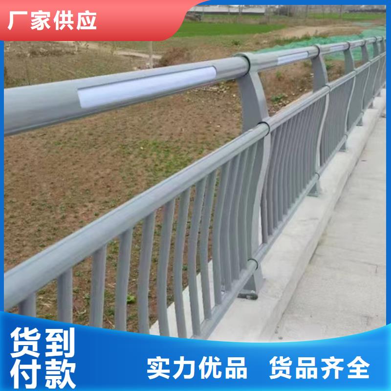 公路灯光护栏-超低价格本地品牌