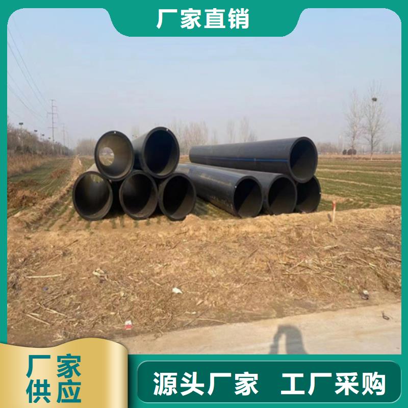 临汾HDPE100给排水生产厂家制造厂家