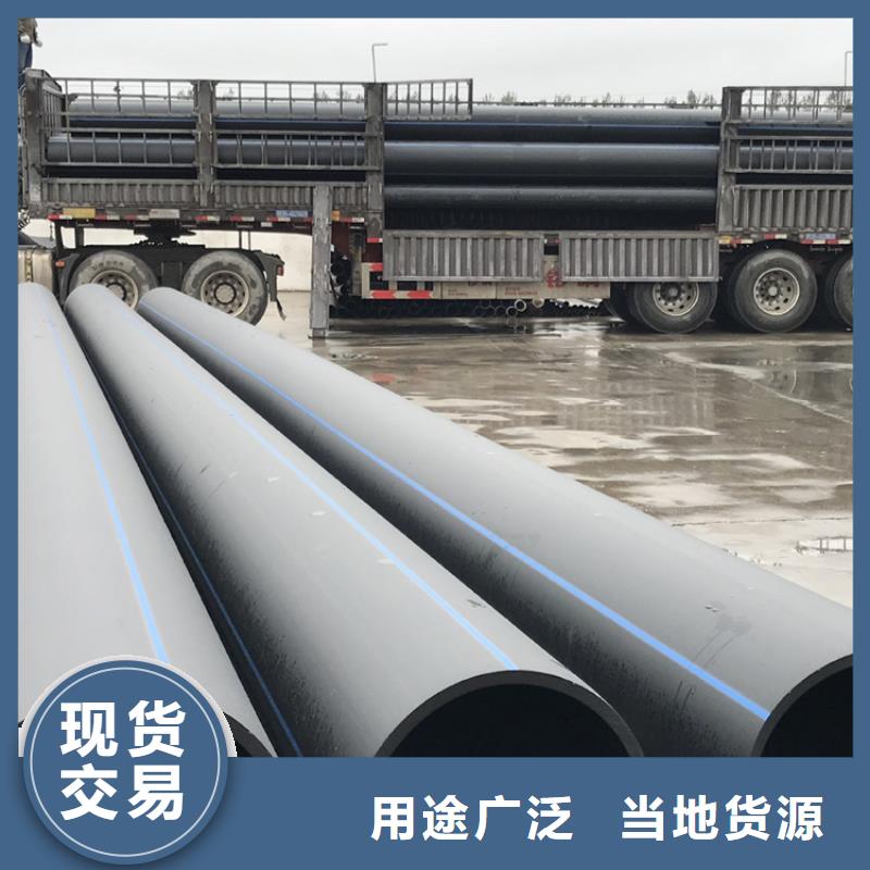 HDPE100级给水管实力雄厚附近公司