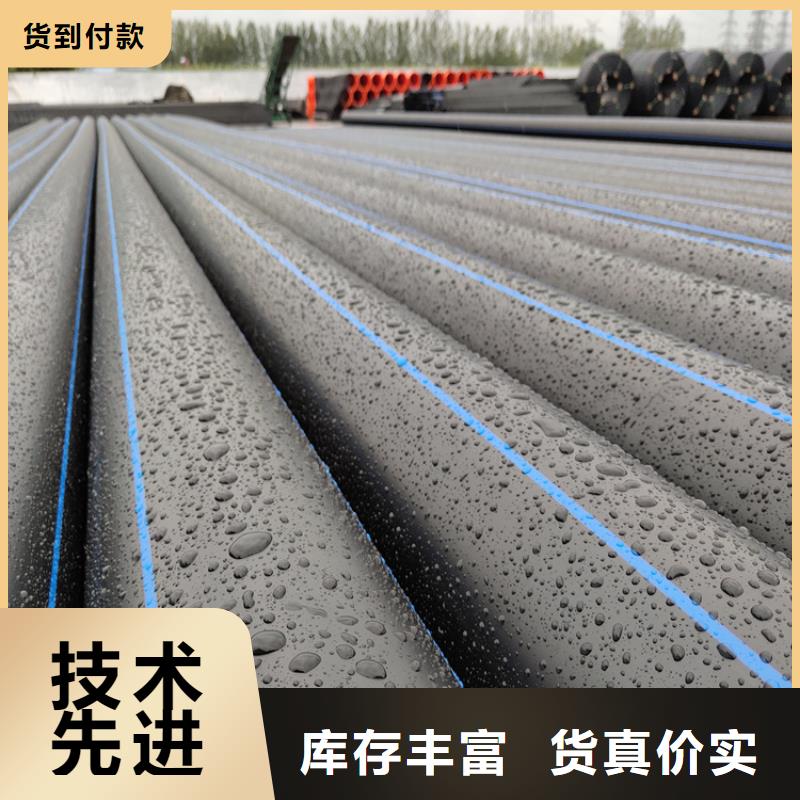 HDPE100级给水管质量放心支持批发零售