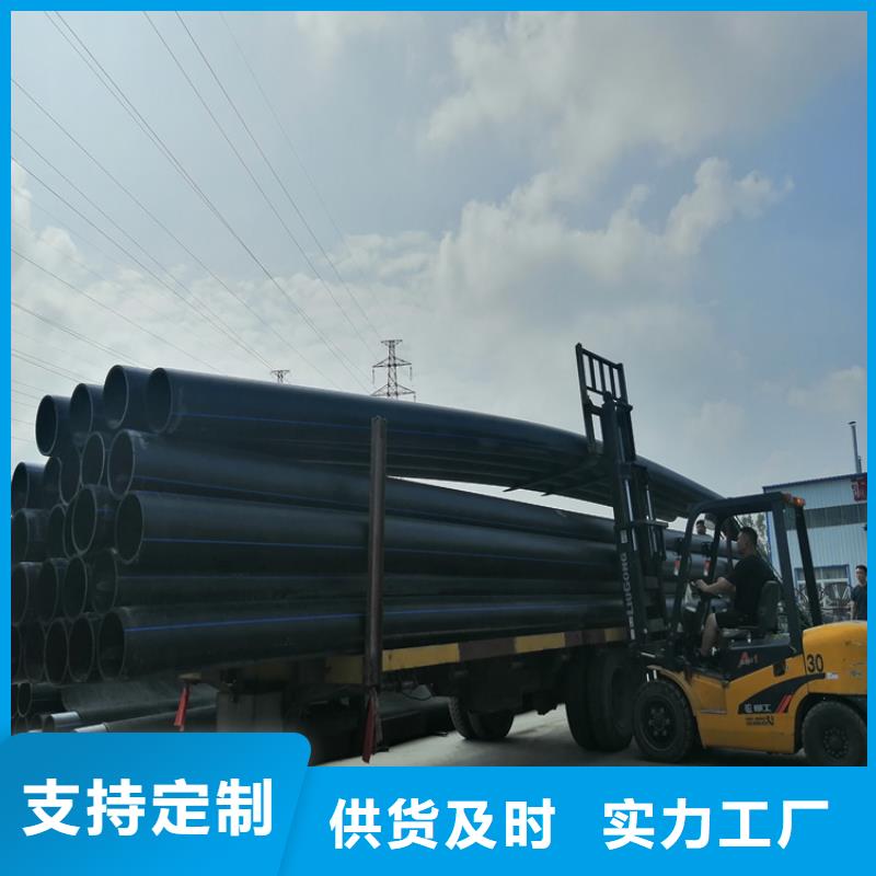 HDPE100级给水管品质放心厂家实力雄厚