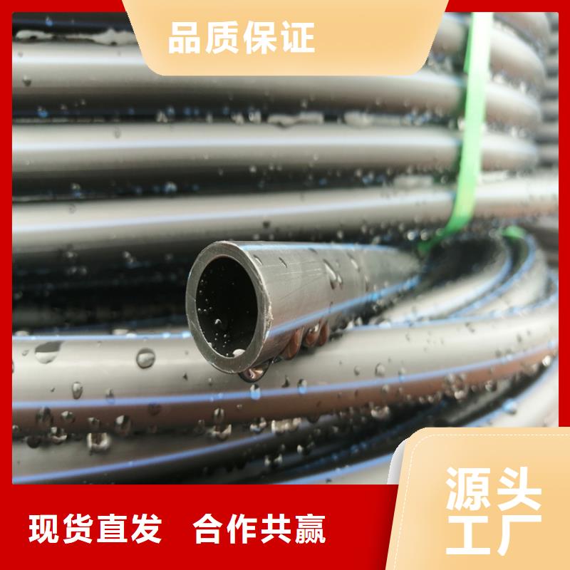 HDPE100级给水管询问报价免费安装