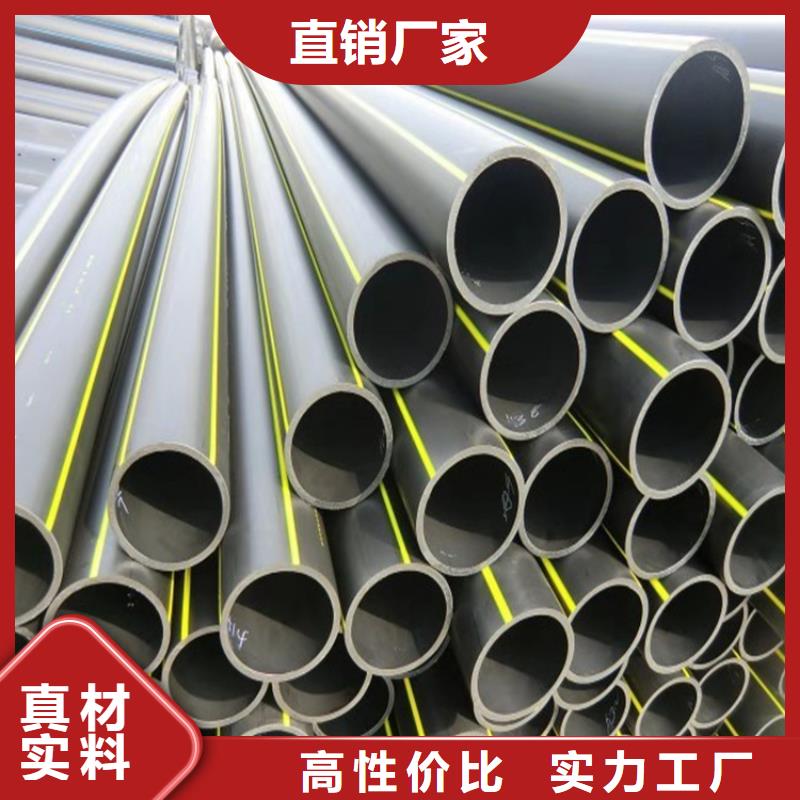 HDPE100给排水生产厂家供应同城供应商