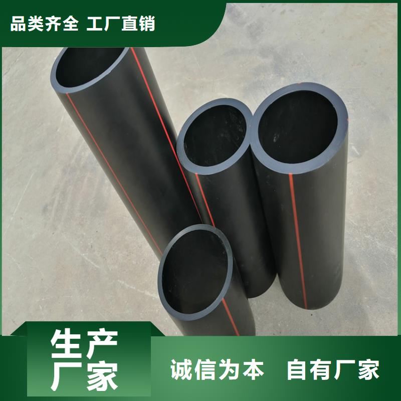 HDPE100级燃气管价格优惠本地服务商