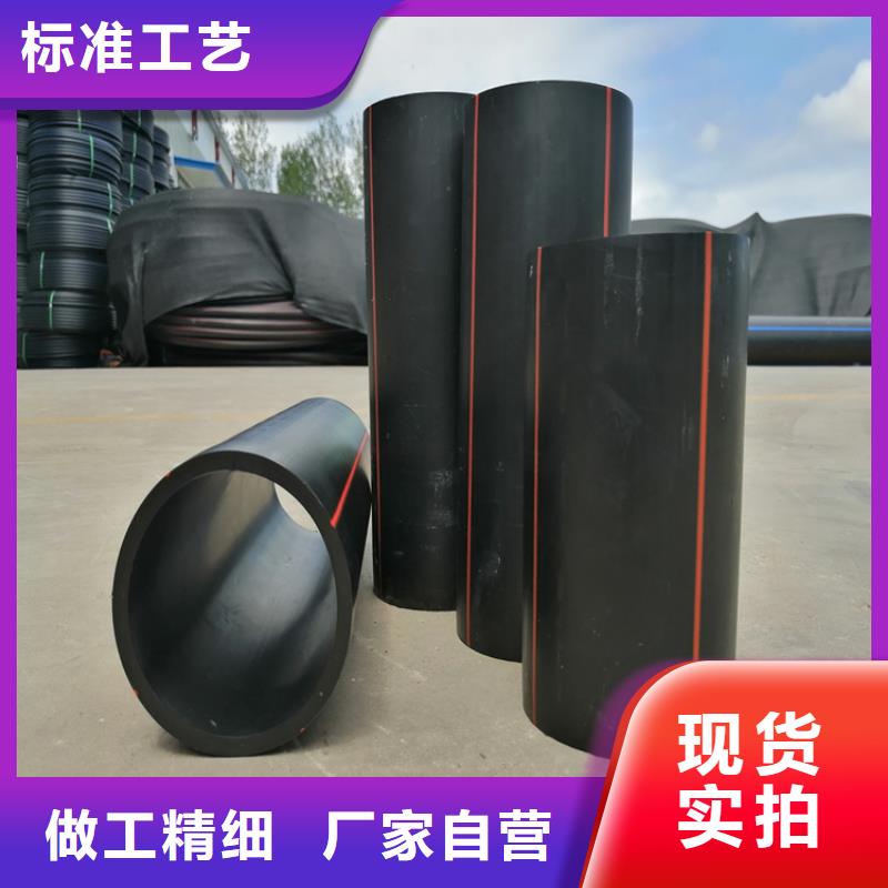 HDPE100级燃气管现货齐全供货及时