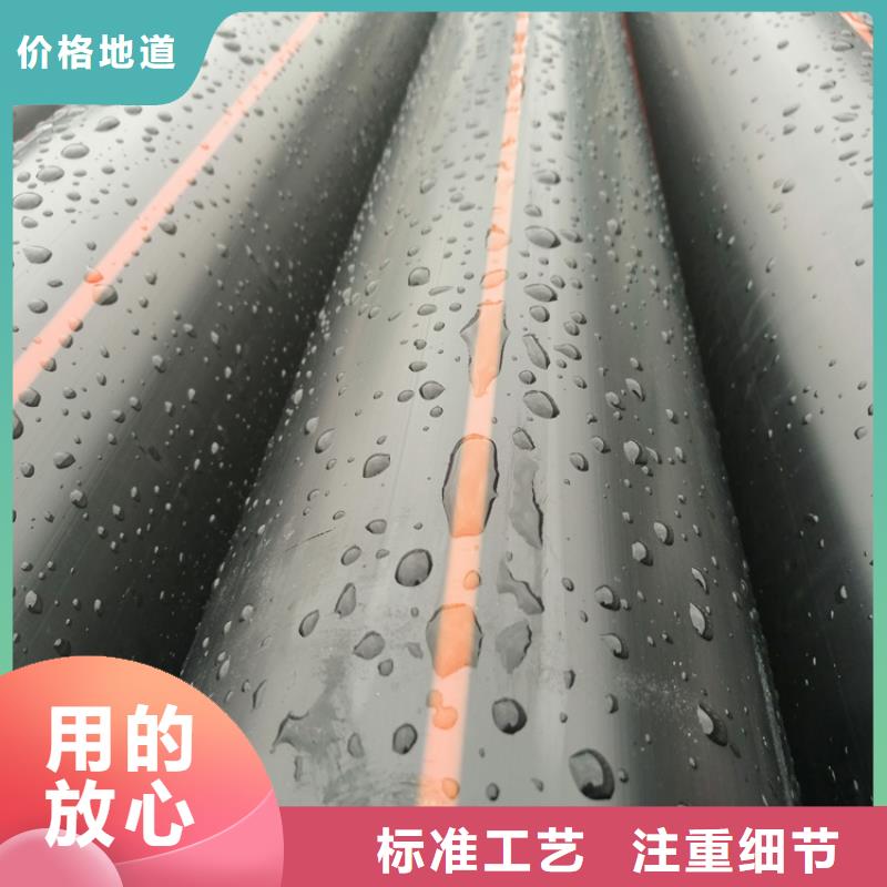 pe燃气管道规格型号销售源头厂家