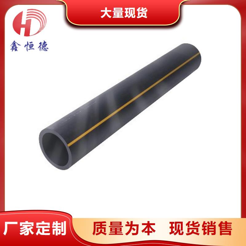 HDPE100级燃气管直供厂家同城供应商