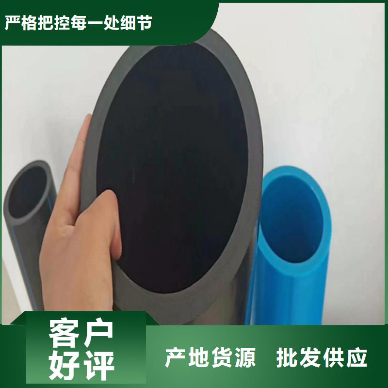 pe给水管材靠谱厂家用心做产品