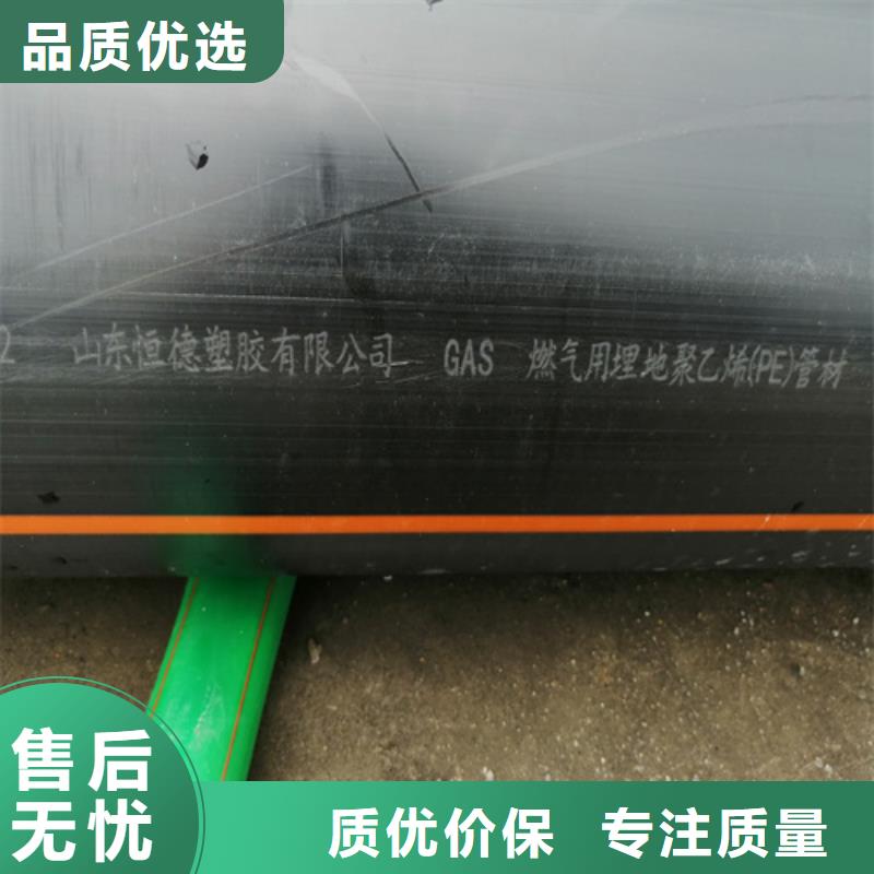 山东省燃气管理条例2024实体厂家专业生产厂家