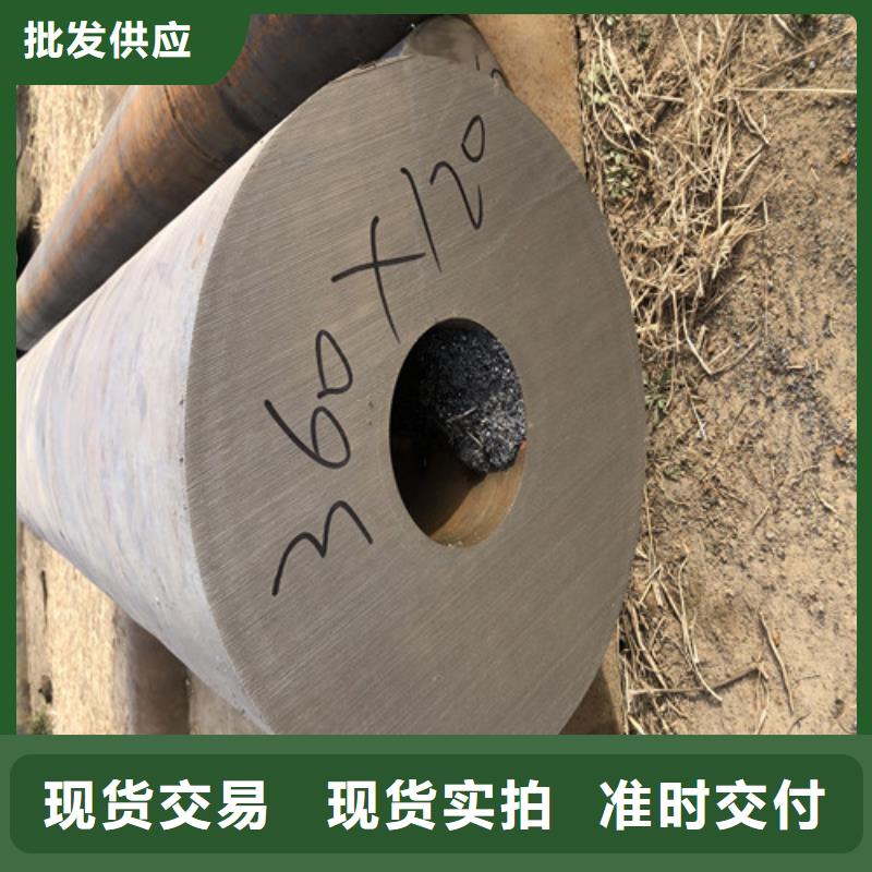 质量优的12Cr1MoV无缝钢管供货商附近货源