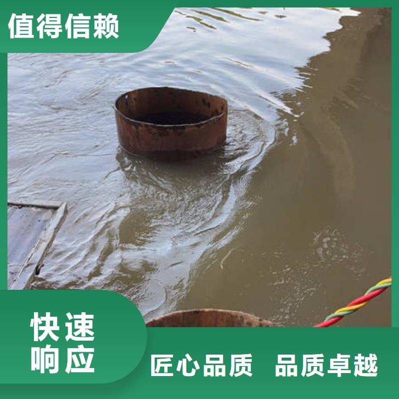 重庆水下堵漏公司批发生产基地本地厂家