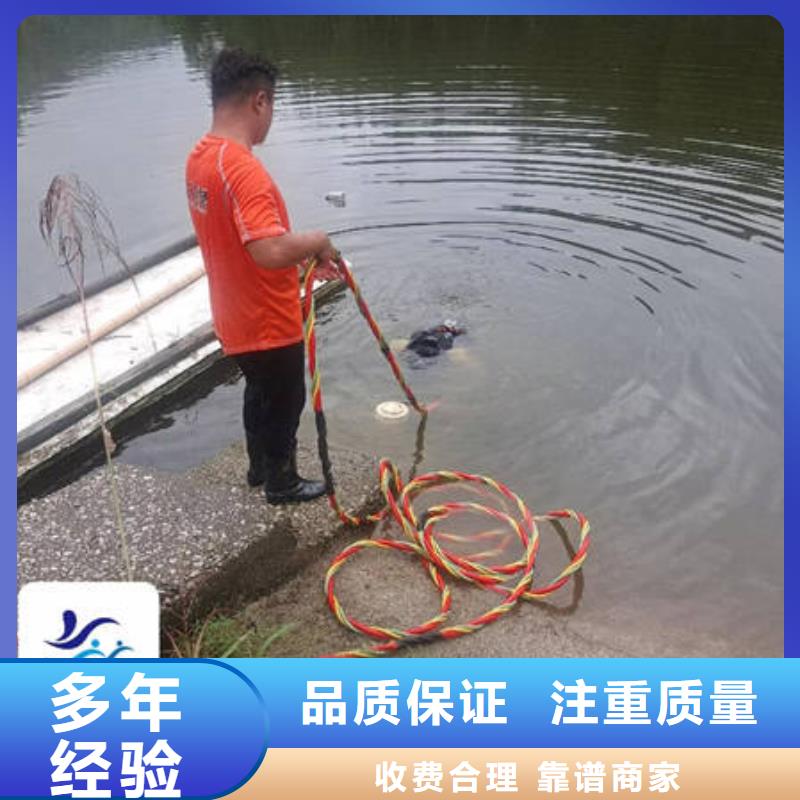 做福建水下堵漏的生产厂家解决方案