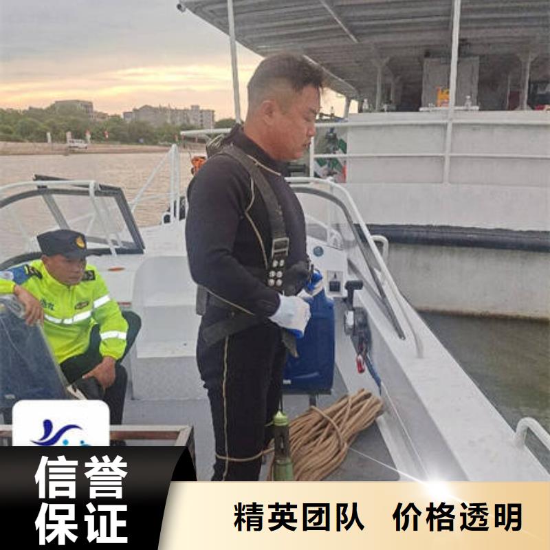 重庆渝北水下打捞手机费用是多少