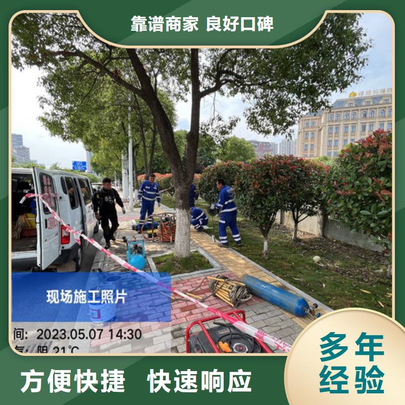 珠海市白藤街道水下施工良好口碑