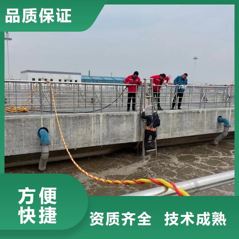 水下维修推进器实力商家当地公司