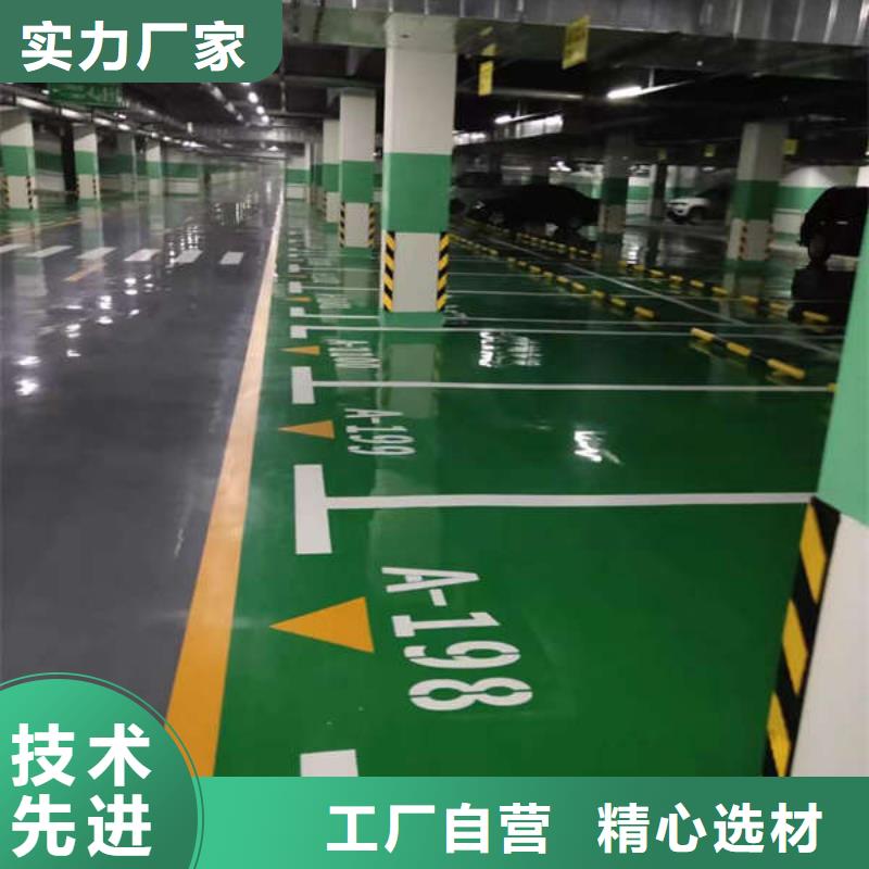 万柳
车库环氧地坪施工正品保障