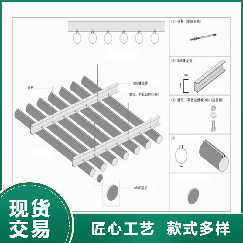 U型铝方通生产厂家材质实在