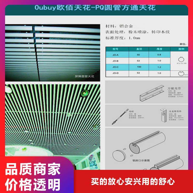 荔城区U型铝方通厂家实力雄厚品质保障