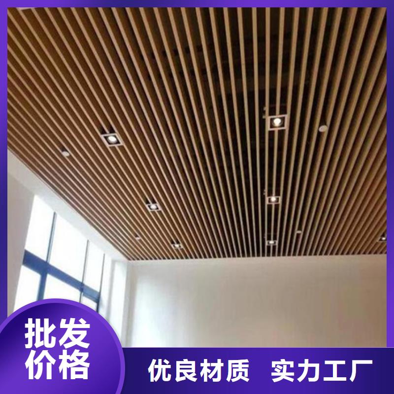 凹型铝方通厂家工厂批发