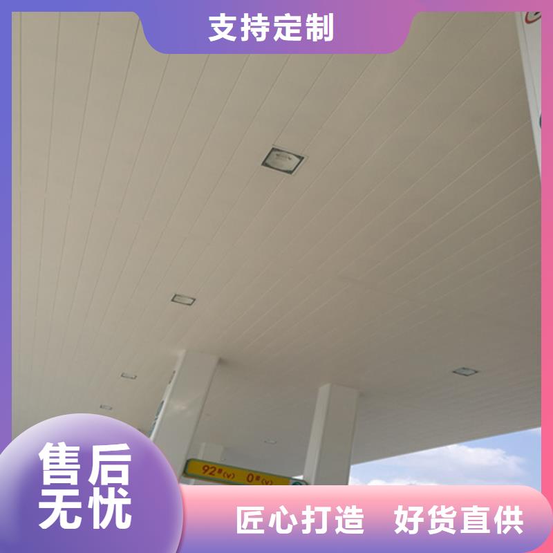 铝扣板施工同城经销商