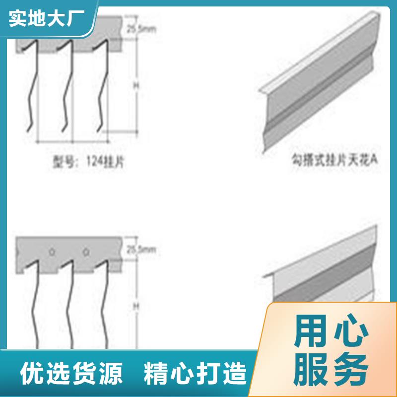 型材铝挂片生产厂家[当地]制造商