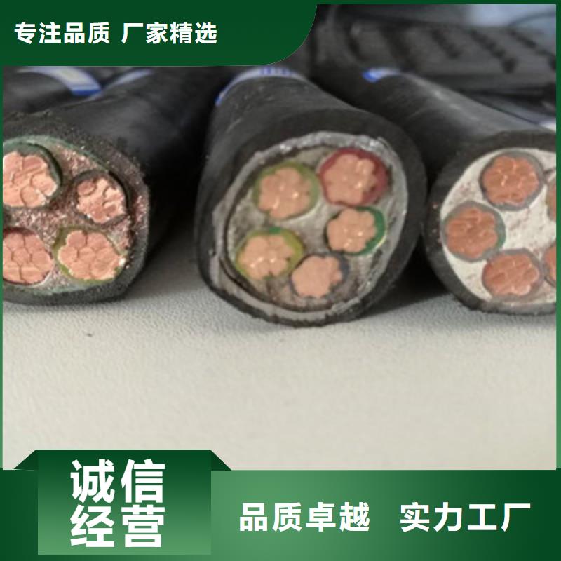 VVRTP1X95批发电缆价格低出货快附近经销商