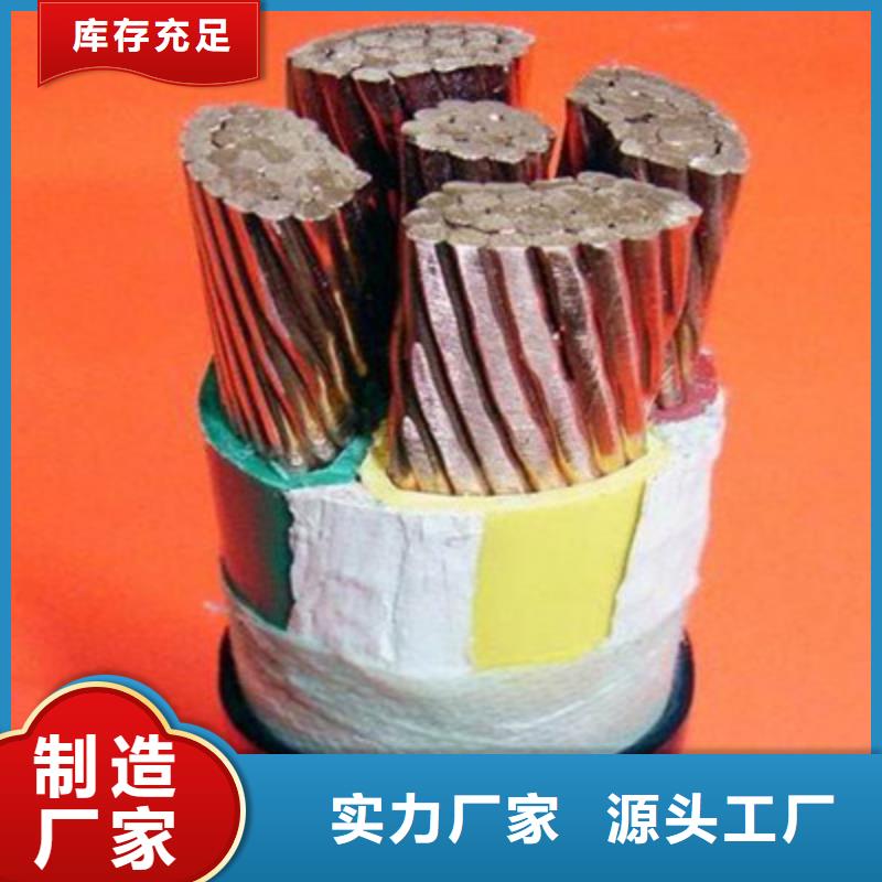 3X2.5+1X1.5结构参数质保时间长附近品牌