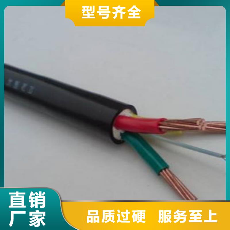 综合电缆RV1.0+BV0.5正规工厂有保障工期短发货快