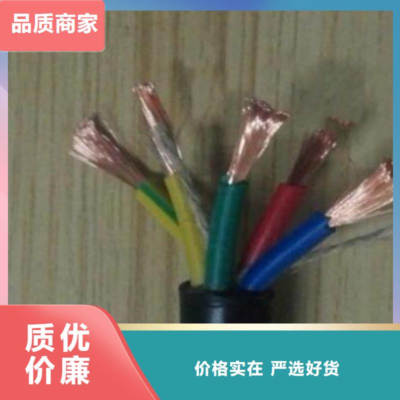 橡皮软电缆ycw-5*4品质经得起考验量大从优