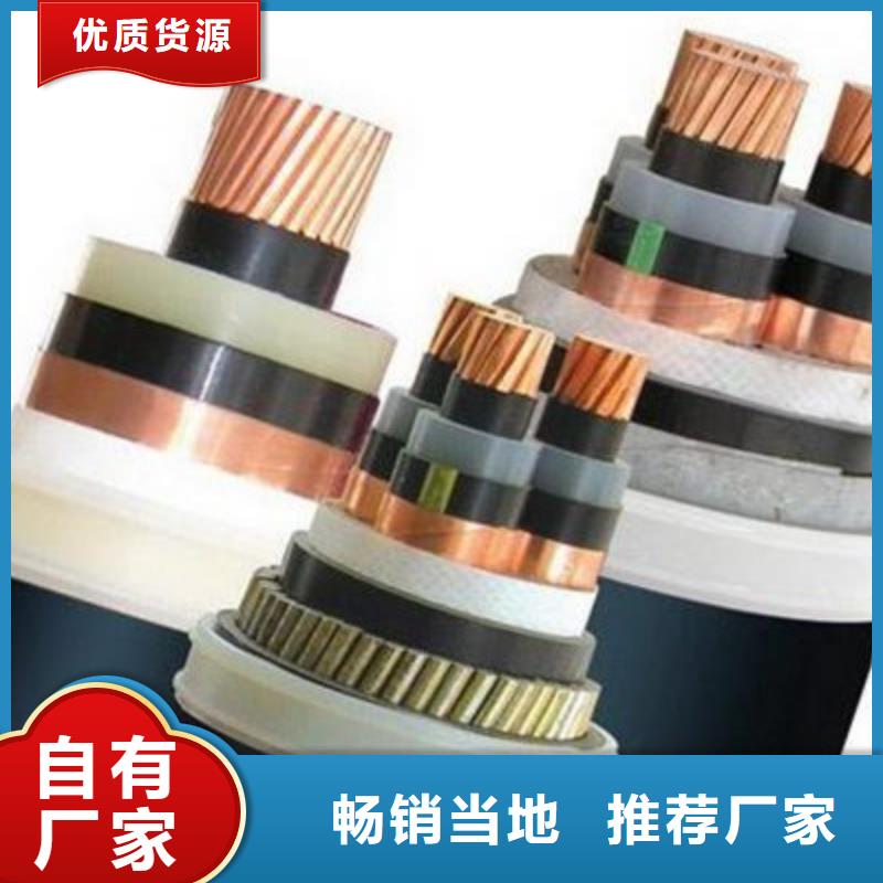 控制电缆5X1.5价格质量稳定同城品牌